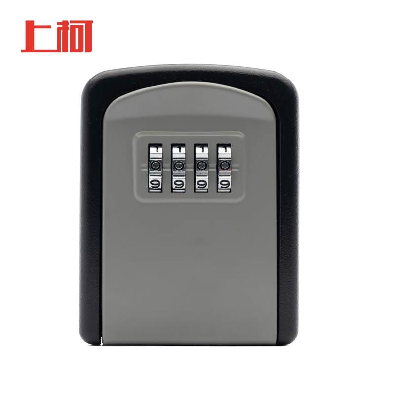 上柯 S9009 装修密码钥匙盒 工地钥匙密码盒 灰色 (个)（个） 起订量1