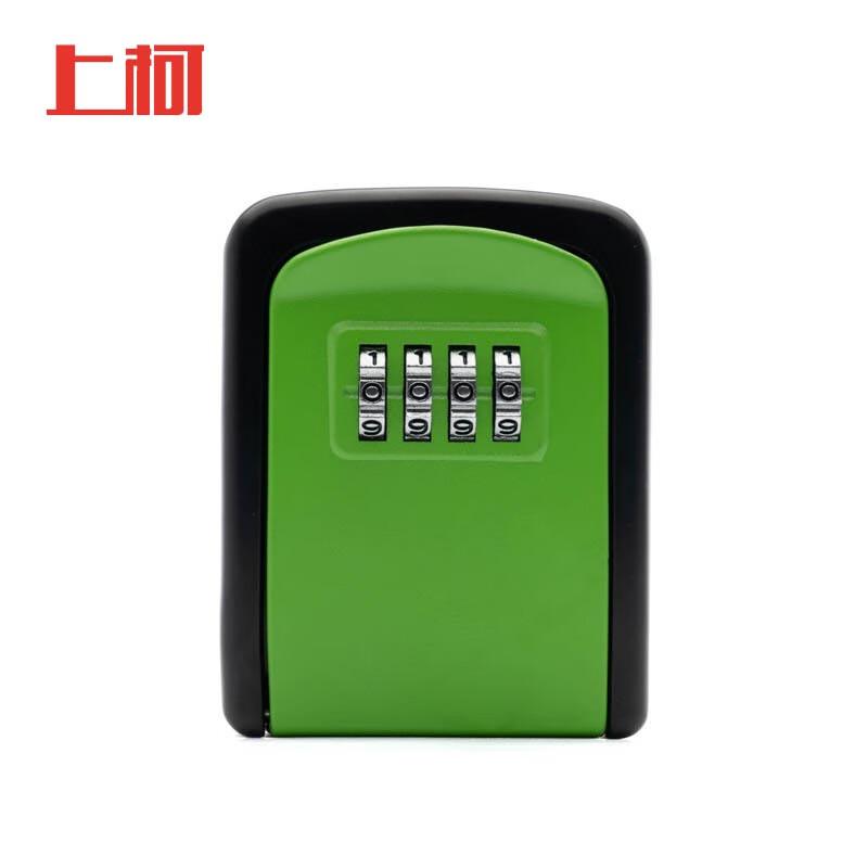上柯 S9013 装修密码钥匙盒 工地钥匙密码盒 绿色 (个)（个） 起订量1