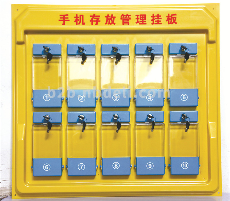 汇安HA03712A手机存放管理挂板（10部）黄色黄(个)