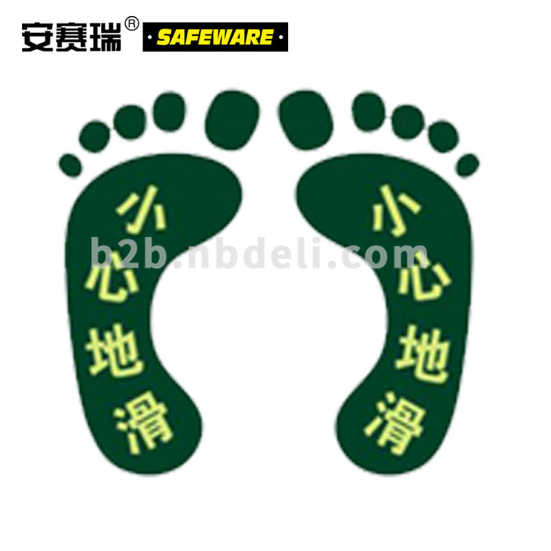 安赛瑞21621经济型自发光地贴（脚印小心地滑）(10对装)墨绿色(包)