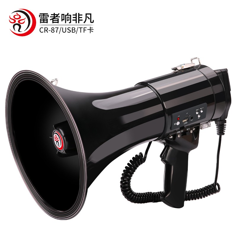 雷公王 CR－87 喊话器50W大功率喇叭手持扩音器可插卡录音喇叭（单位：个）