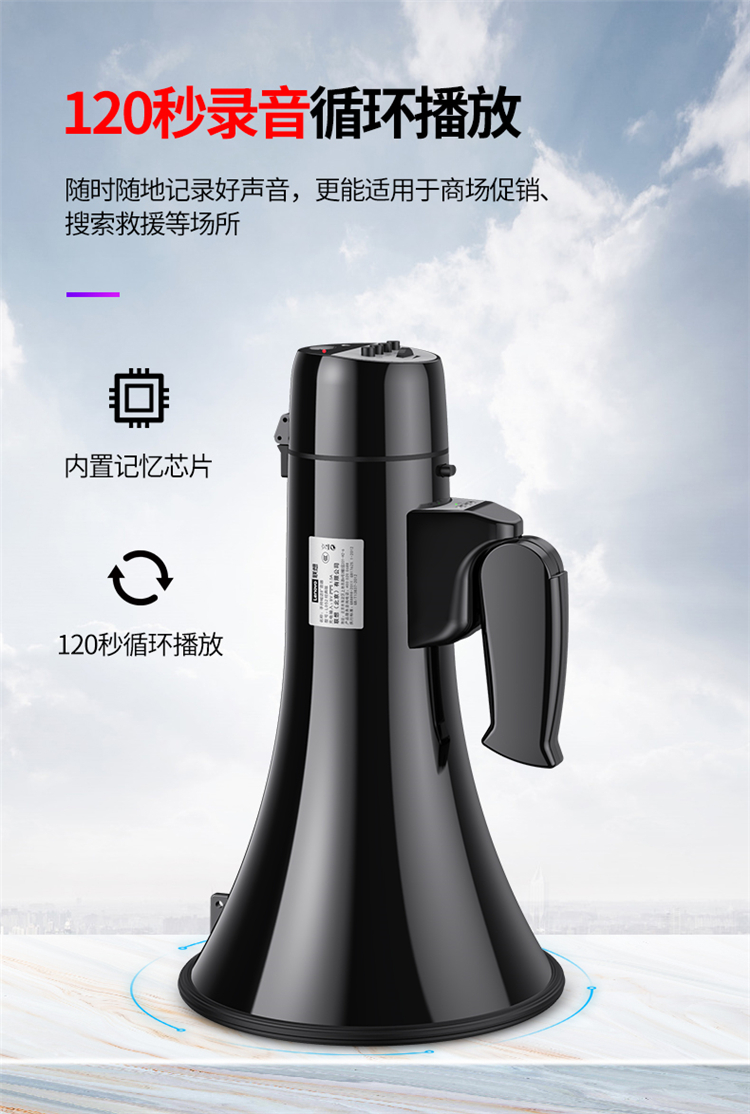 联想/LENOVO L052 喊话器 无线 扩音器 可录音 塑料 205mm(个)