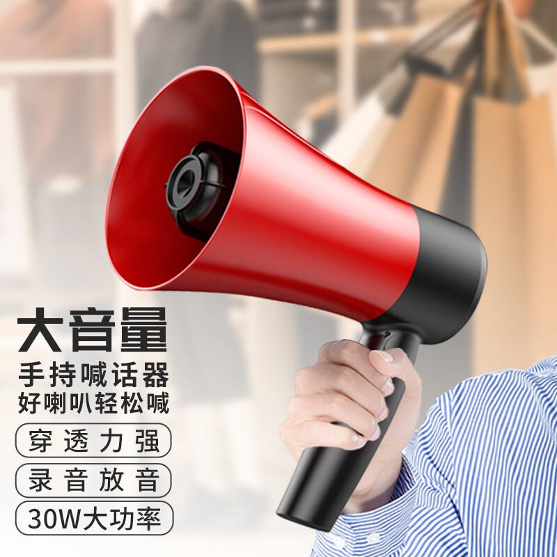 雅兰仕（EARISE）903录音大喇叭扬声器户外手持宣传可充电喊话器扩音器大声公便携式高音喇叭扬声器黑红色（个）