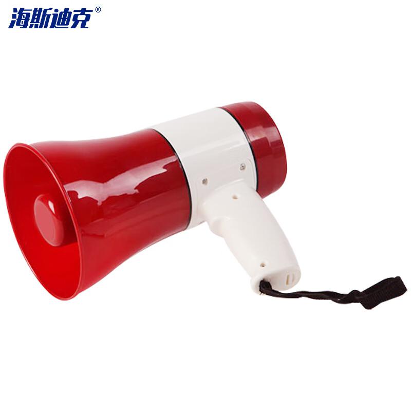 海斯迪克 HKK-6 红白240秒录音 录音扩音器 多功能手持喇叭救援喊话器（个）