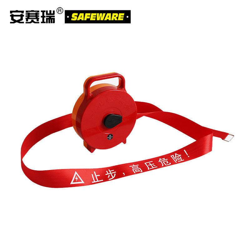安赛瑞13937手提式电力安全警示带/红黄/5cm×100m(卷)