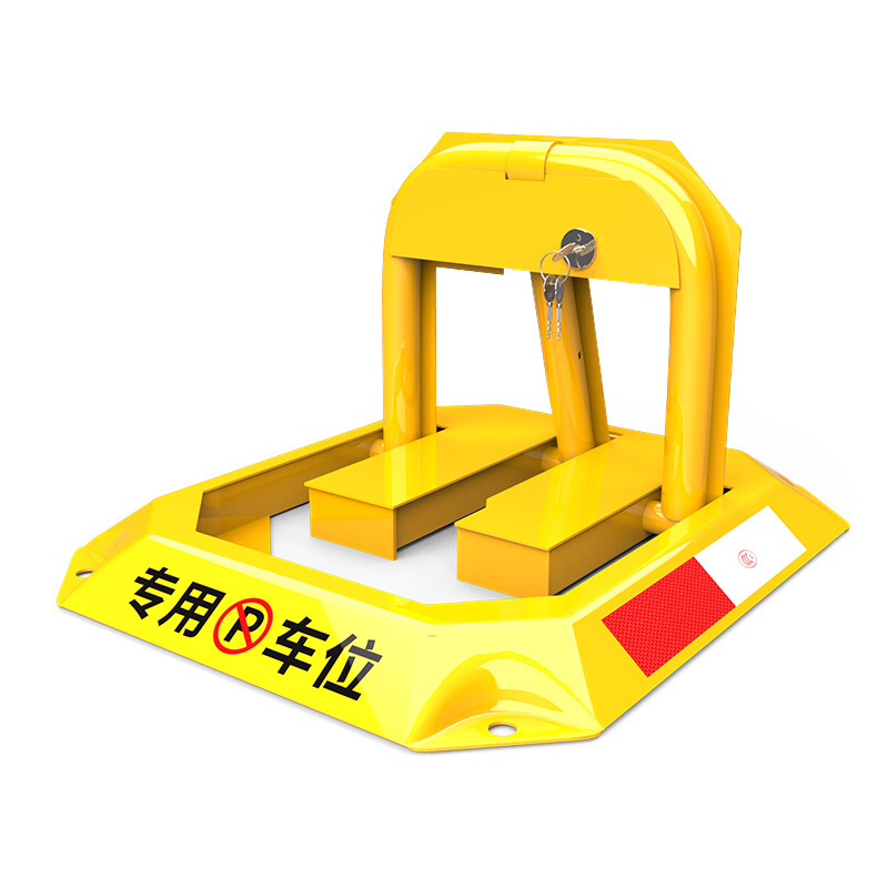 普达 车位锁地锁加厚汽车停车位地锁（个）