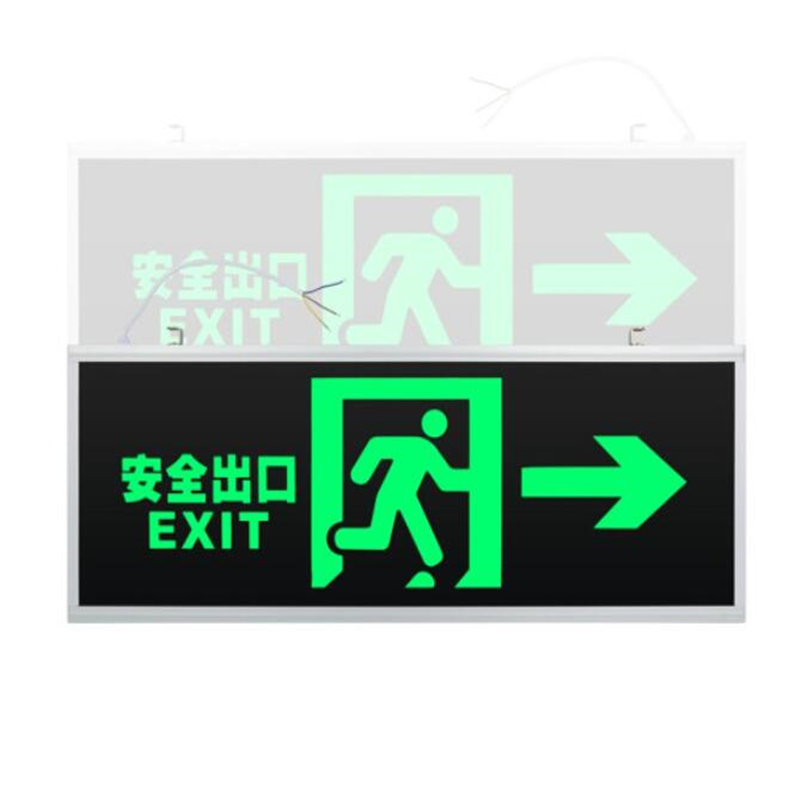 趣行80x30cm消防应急标识灯具（单位：个）