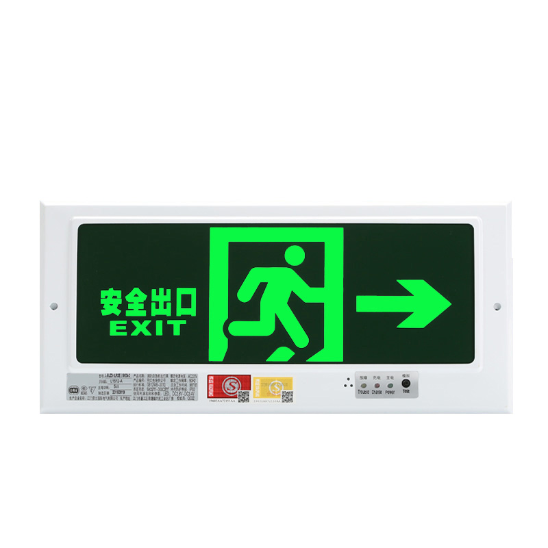劳士 嵌入式右向安全出口指示灯牌（个）