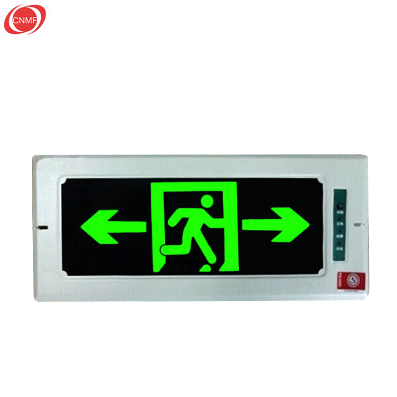 谋福CNMF85964嵌入式暗装消防应急灯（嵌入式安全出口双向指示）(个)