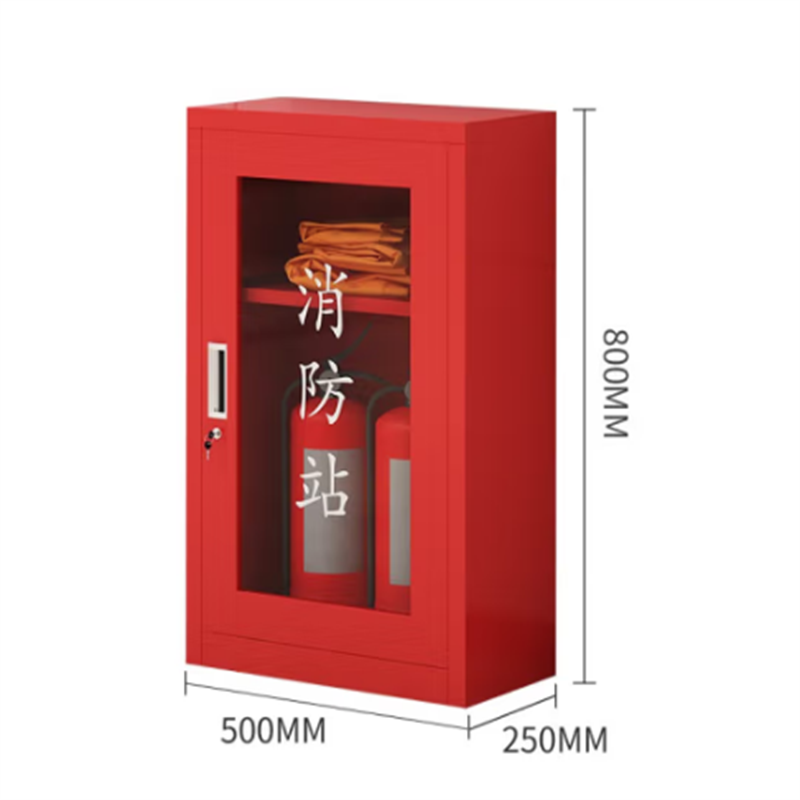 奈高（NAIGAO）消防柜微型消防站消防器材展示柜灭火器工具柜装备箱800*500*250mm (单位：个)