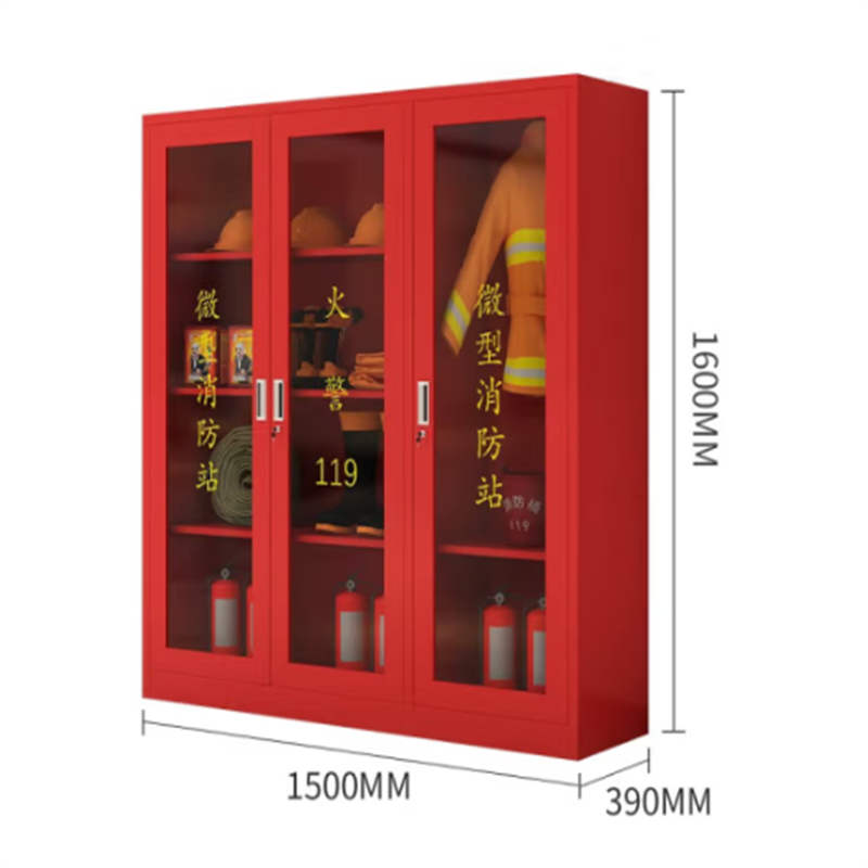 奈高（NAIGAO）消防柜微型消防站消防器材灭火器放置工具柜装备器材箱1600*1500*390mm(单位：个)