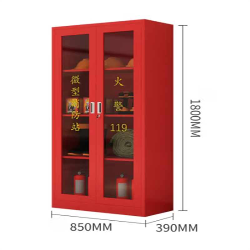 奈高（NAIGAO）1800*850*390（B)mm 消防柜微型消防站消防器材灭火器放置工具柜装备器材箱(单位：个)