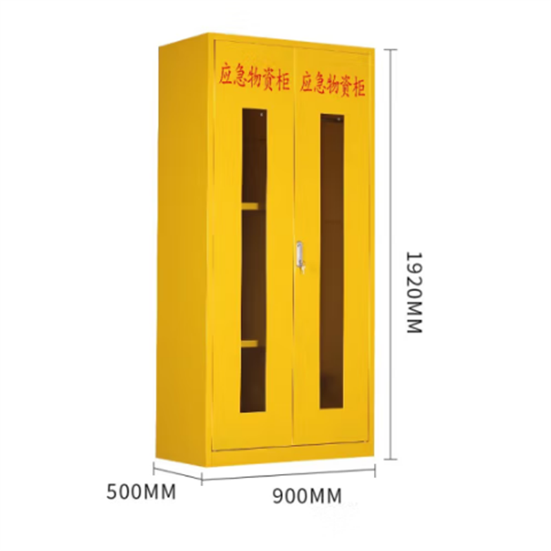 奈高（NAIGAO）消防柜紧急器材柜物资柜钢制消防队火警装备消防柜安全器材柜 黄色 1920*900*500mm消防柜(单位：个)
