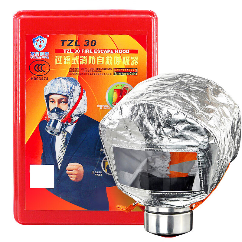 友安TZL30过滤式消防自救呼吸器 国标3C认证 橡胶款（个）