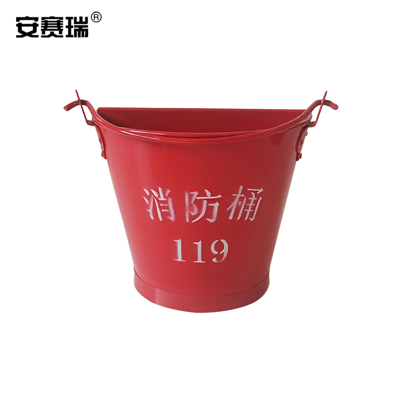 安赛瑞 1K00009 消防桶 加厚消防水桶 黄沙桶 铝烤漆半圆桶 红色5升 （个）