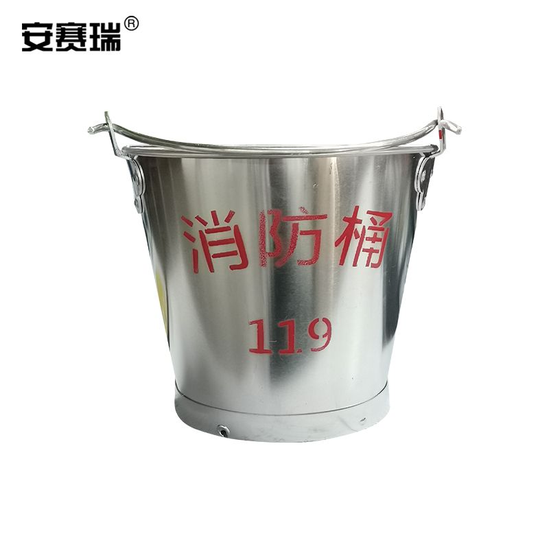 安赛瑞 1K00011 消防桶 加厚消防水桶 黄沙桶 铝制半圆桶 5升 （个）