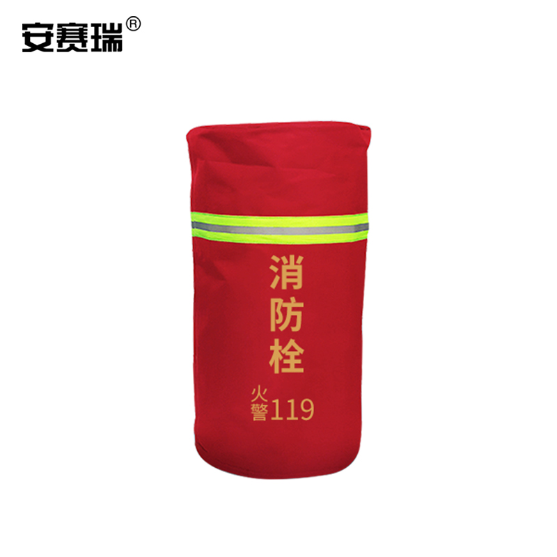 安赛瑞 311085 消防栓保护罩 防冻保温套 室外加厚防雨防尘罩保护罩 加棉70x40cm （袋）
