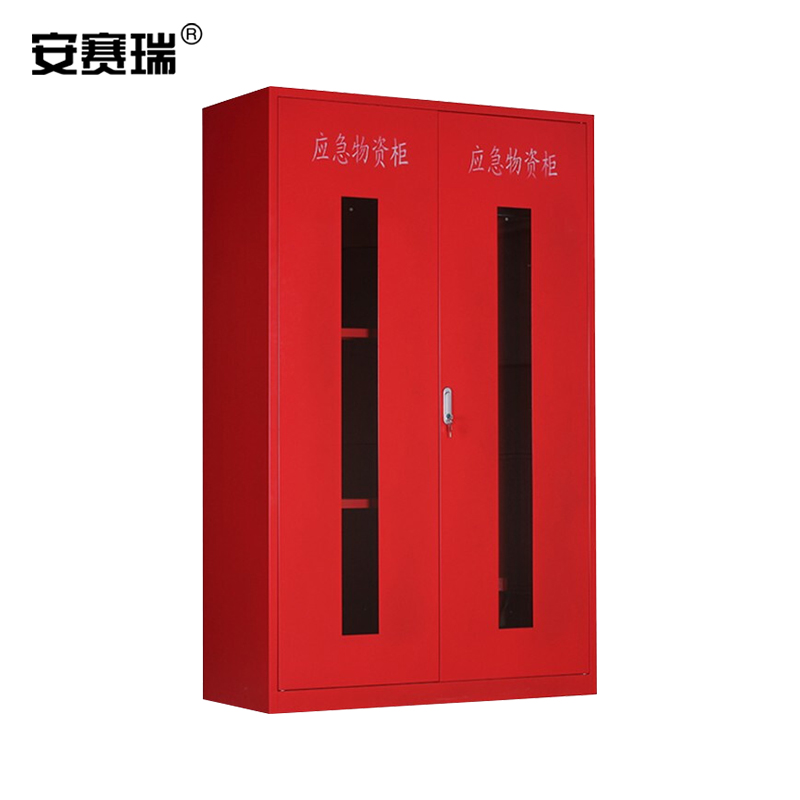 安赛瑞 1G00281 应急物资柜 防汛紧急器材物资柜 消防柜安全器材柜 1920x1200x500mm  红色 （箱）