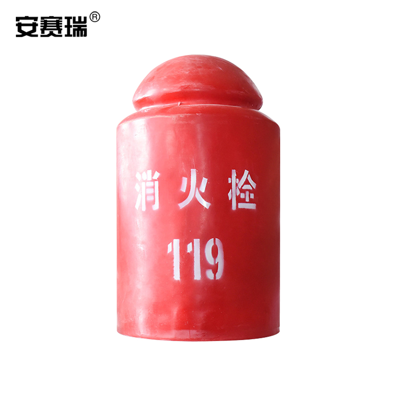 安赛瑞 1K00016 消防栓保温罩 防冻防护罩 80x45cm 聚氨酯地上消火栓保护罩 （个）