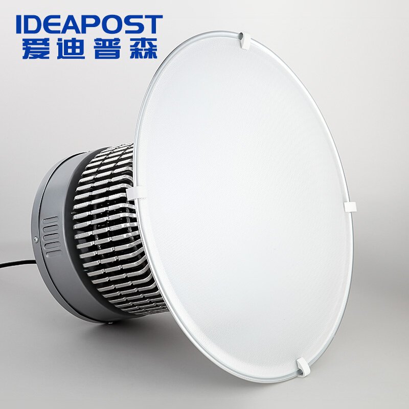 （停用）爱迪普森ADFXG025-300W吊链款工矿灯（个）（北京专供）