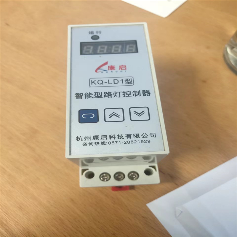 康启 KQ－LD1智能型路灯控制器，不含安装（个）