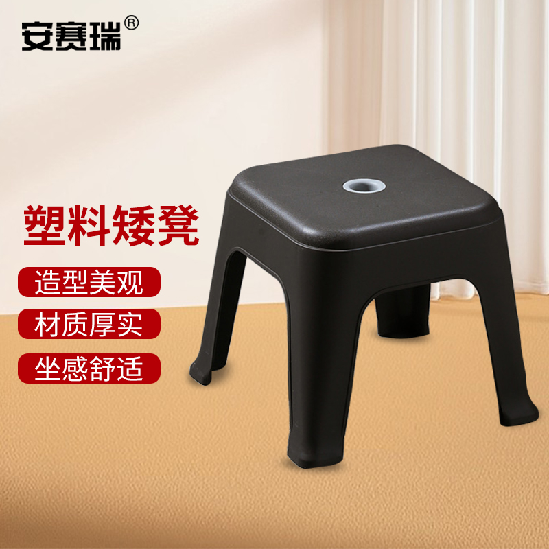 安赛瑞 8F00429 塑料矮凳 可叠放茶几沙发矮凳 家用客厅卧室浴室小方凳 26cm 褐黑色 （个）