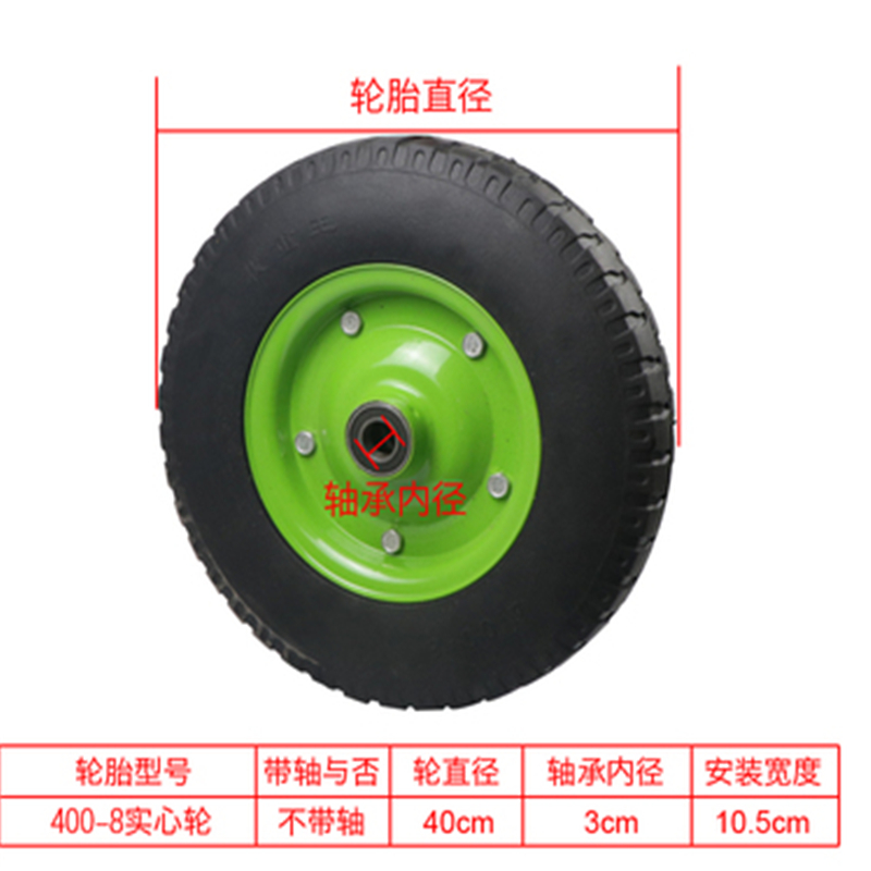 博采橡胶车轮规格 400－8 实心轮  单轮不带轴 轴承内径30mm（个）
