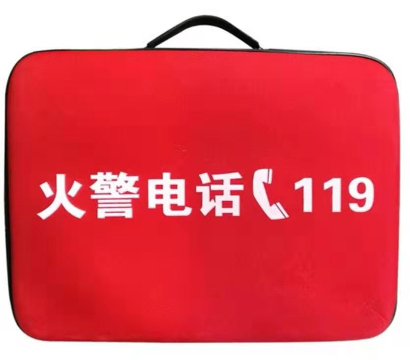 山河帆布消防应急包（个）（北京专供）