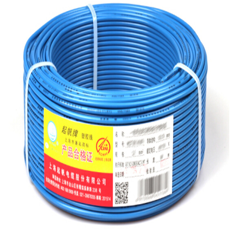 起帆 QIFAN 电线电缆 RV6平方国标铜芯特软线 导线信号线 84*0.3MM 蓝色 100米（捆）