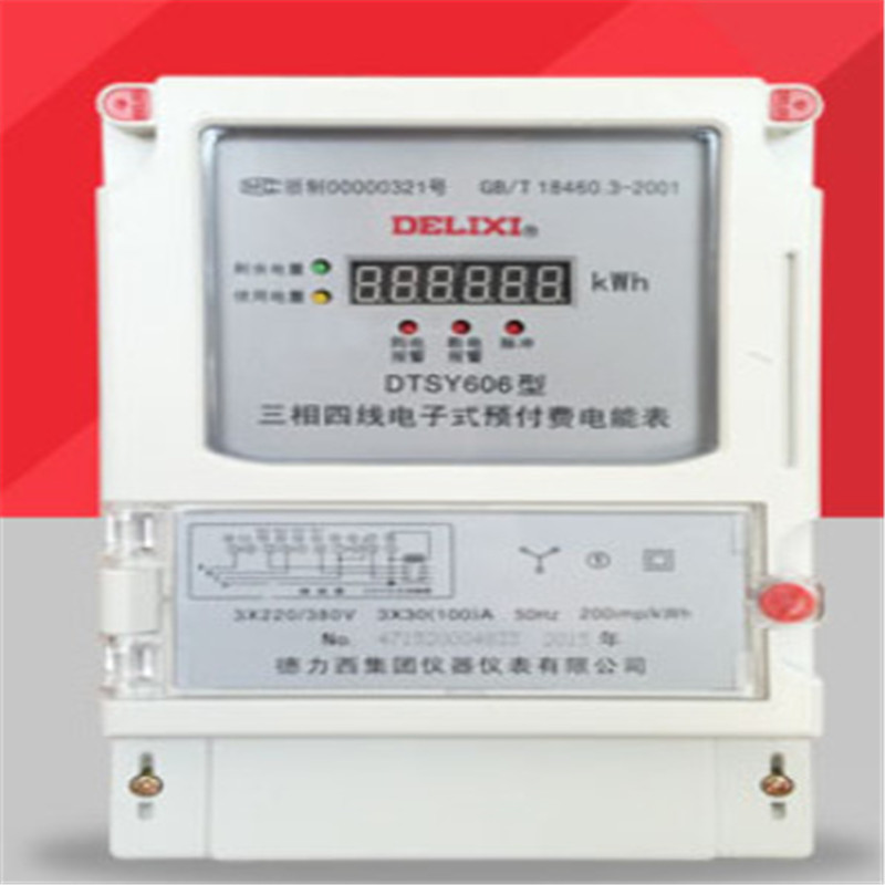 德力西 电能表 DTSY606单用户3×220/380V 3×30(100)A外置（个）