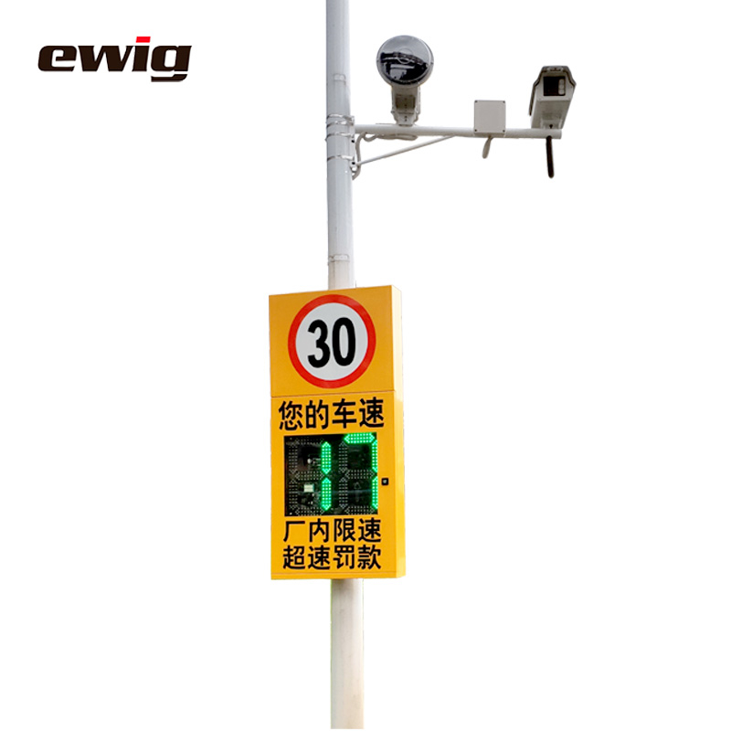EWIG HT3000D－zpcsp1 两位数显示市电供电超速自动抓拍 车速实时反馈雷达测速抓拍显示屏(套)