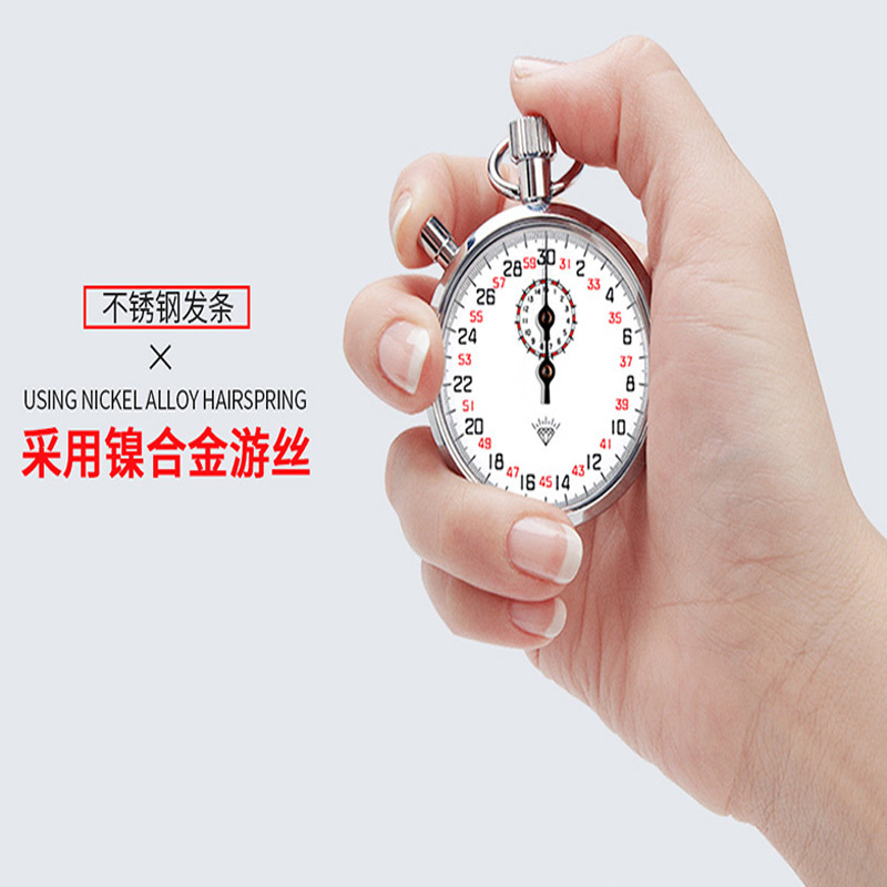 钻石上海秒表厂钻石803秒表机械秒表(块)