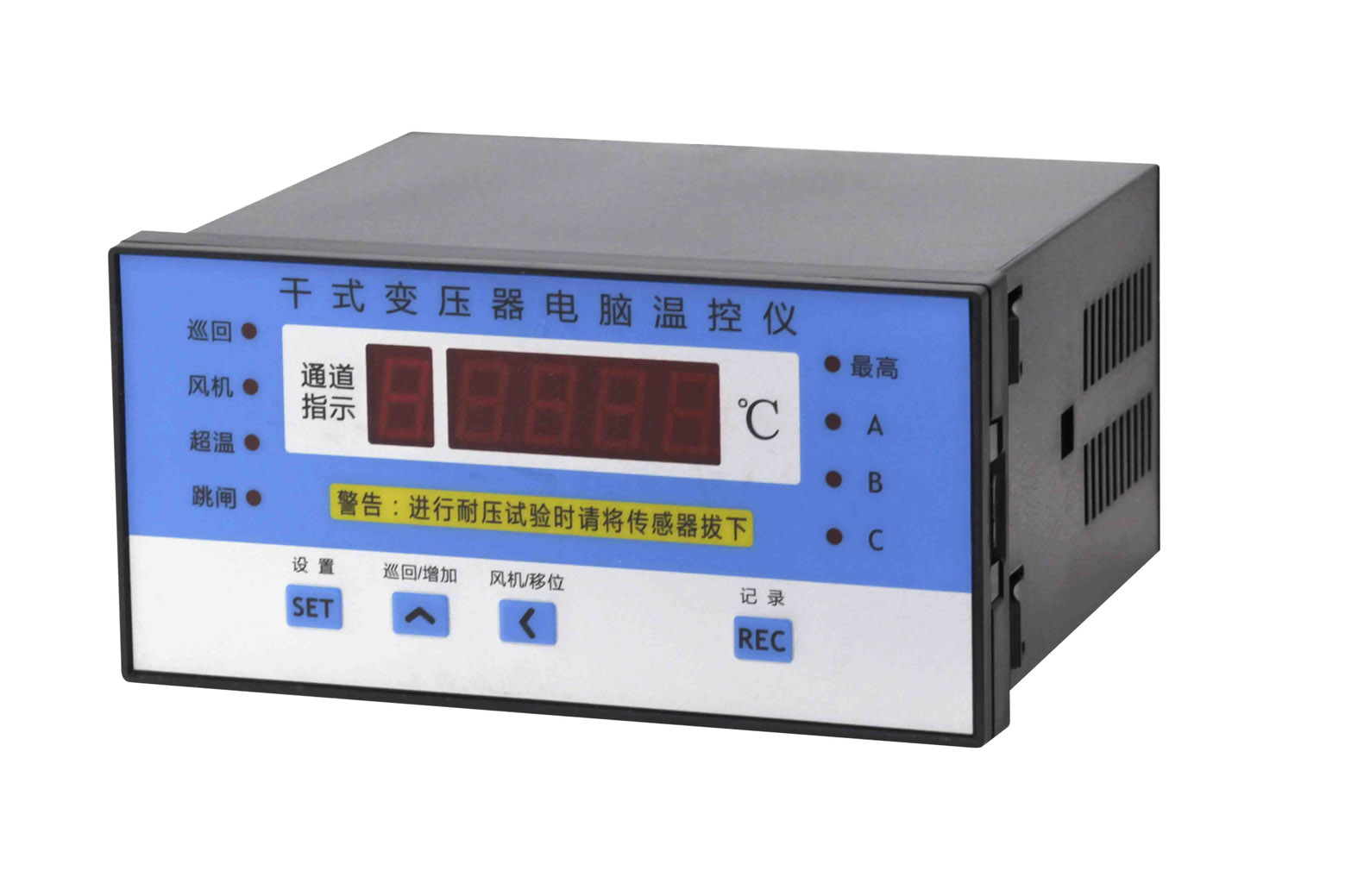 晨星 CX6301智能温度控制仪（台）