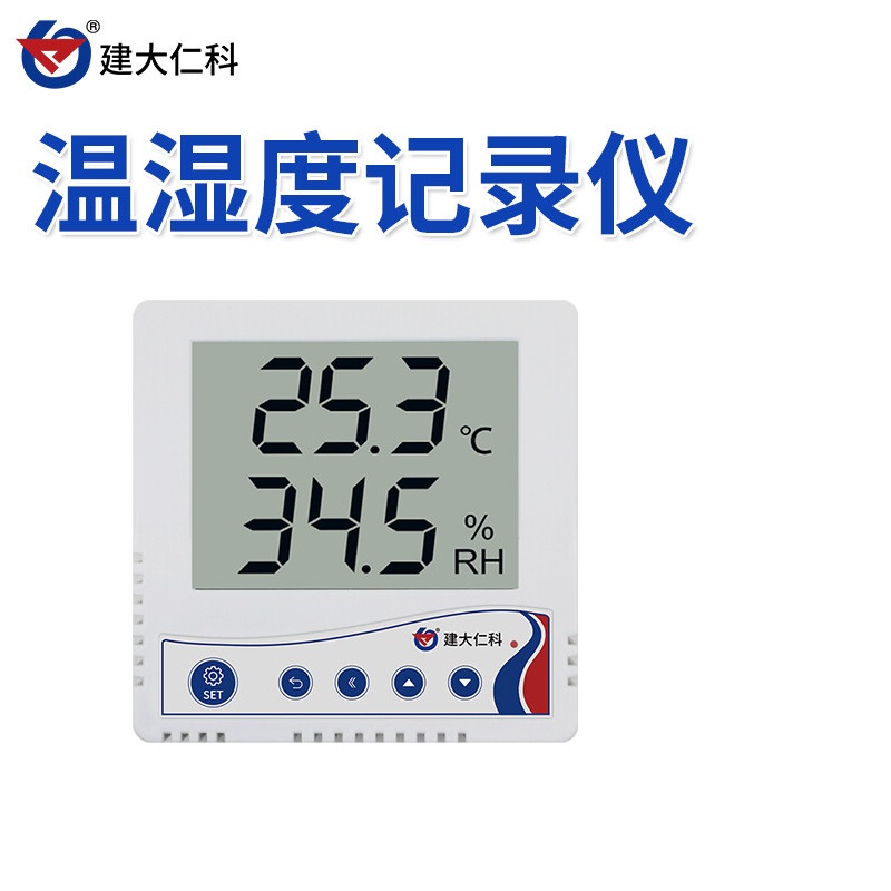 建大仁科RS-WS-N01-1A-0温湿度记录仪（单位：台）