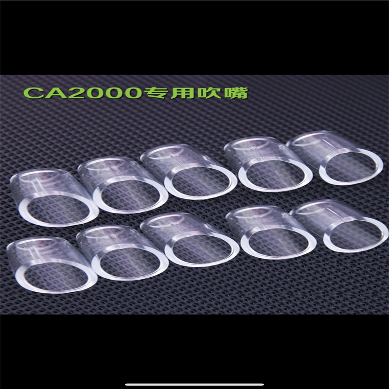 博采CA2000酒精测试仪吹管透明(包)