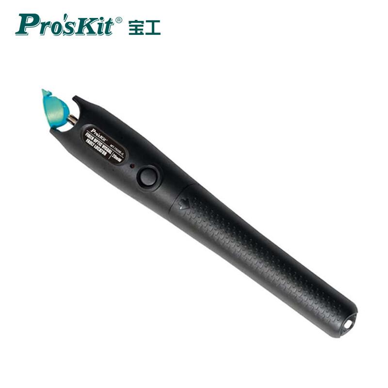 宝工（PROSKIt）7520E-C光纤红光笔（台）