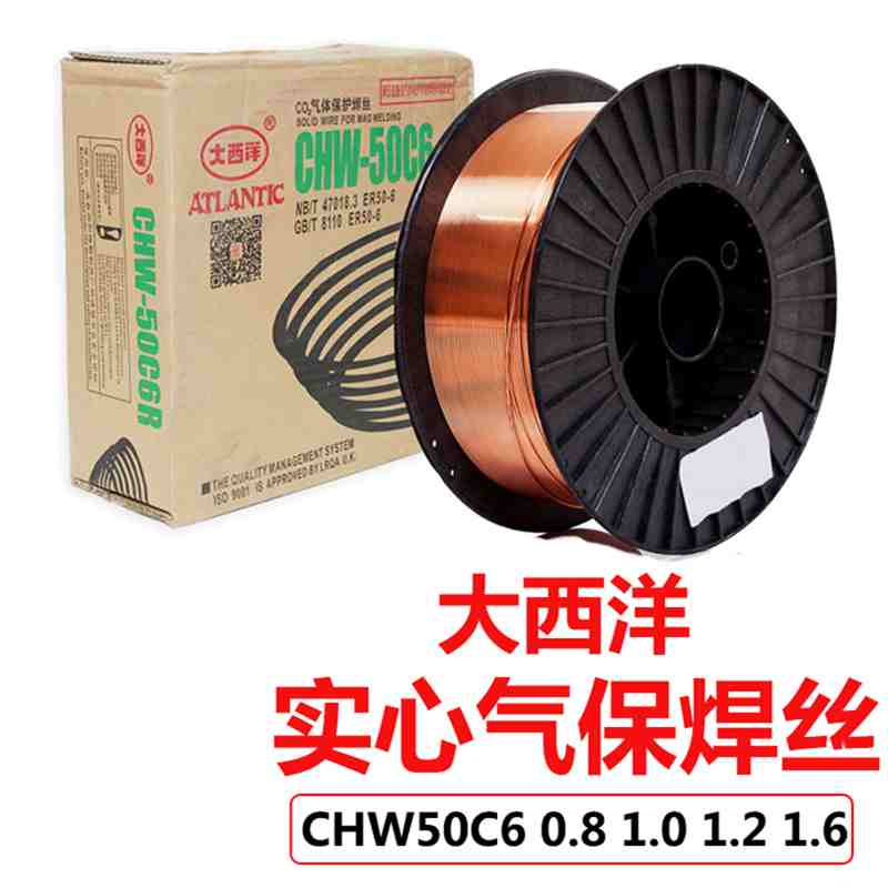 大西洋CHT711 C02药芯焊丝Φ1.2(千克)（四川专供）