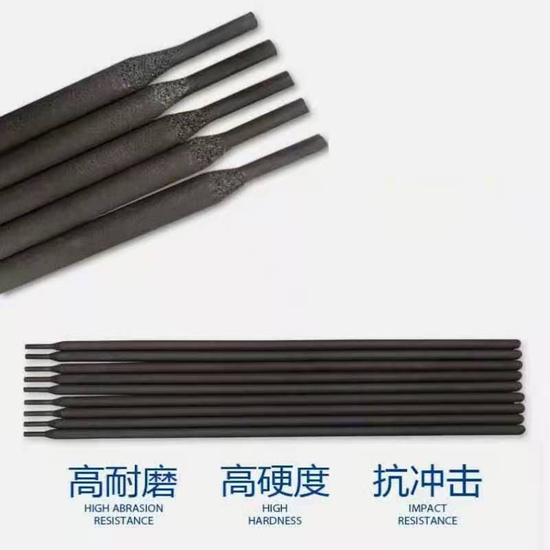苏江 D998－4.0mm多用途高硬度堆焊耐磨电焊条5kg/盒(盒)