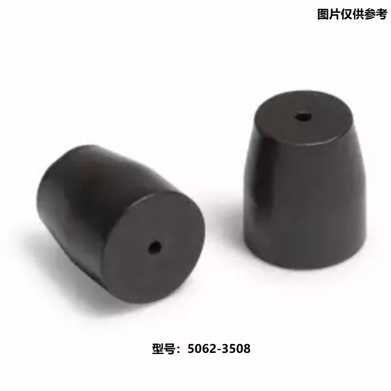 安捷伦密封垫（长）5062-3508(单位：个)不含安装
