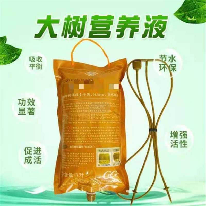 博采树木吊针营养液1L（单位：袋）（仅供河南）
