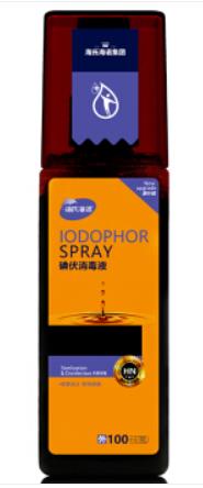 海氏海诺 医用碘伏消毒液喷雾剂 皮肤伤口杀菌消毒 100ml（可用于新生婴儿肚脐带消毒液护理）（瓶）