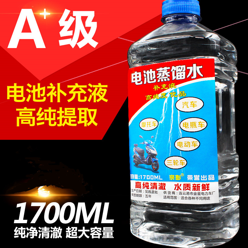 博采1700ML蒸馏水（单位：瓶）