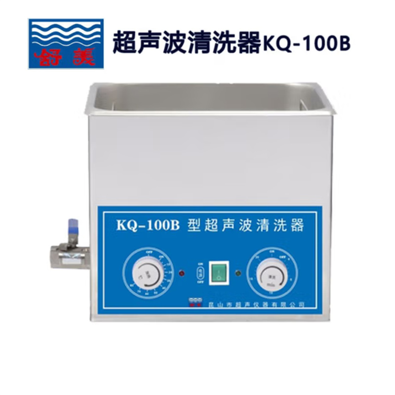 天减超声波清洗器KQ－100B（台）