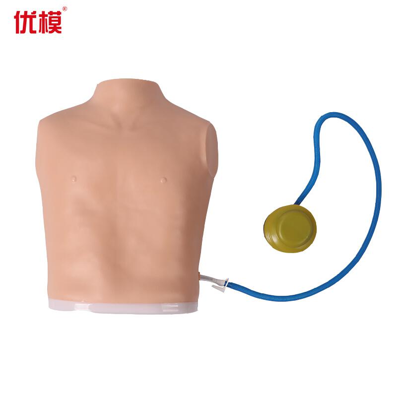 优模YOMO/L66气胸处理模型气胸穿刺与淋巴结穿刺仿真模型半身气胸减压训练(单位：个)