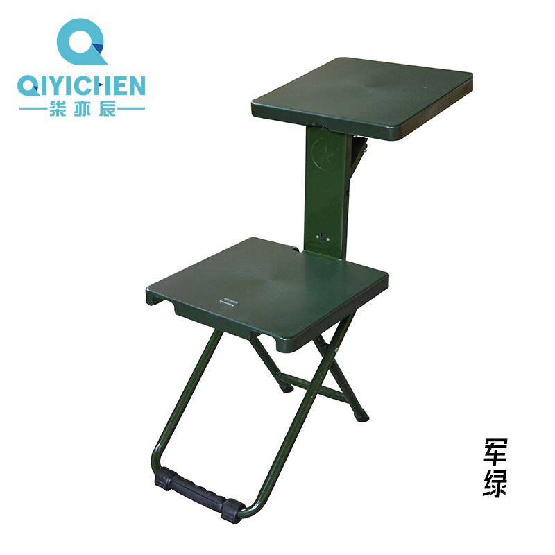 柒亦辰 QYJ018 便携式多功能写字椅折叠椅一体单兵作业椅 军绿（把）