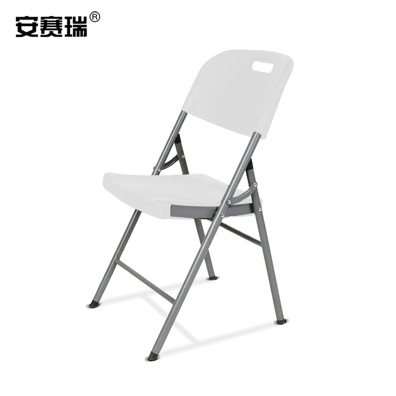 安赛瑞 700102 折叠椅 培训椅塑料凳 49×45×85.5cm 会议椅餐椅 办公折叠椅户外便携折叠椅 白色 （张）