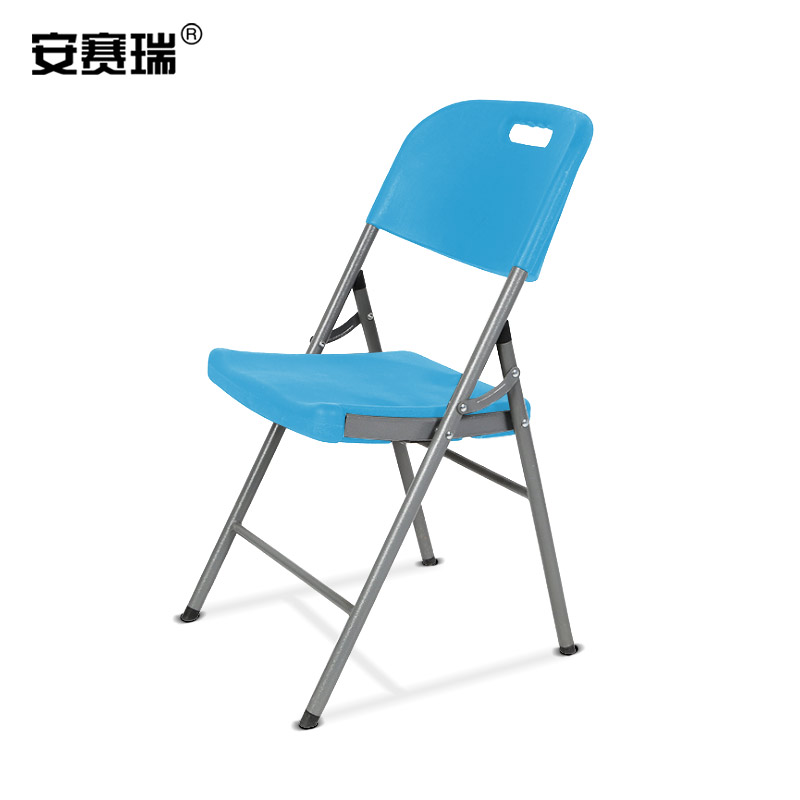 安赛瑞 700105 折叠椅 培训椅塑料凳 49×45×85.5cm 会议椅餐椅 办公折叠椅户外便携折叠椅 蓝色 （张）