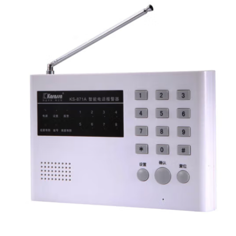 科立信 KS-871A 智能电话报警器 主机*1无线探测器*1无线门磁*1（套）