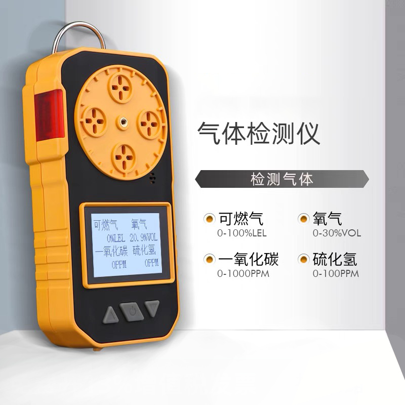 霖悦 LY－6132 温感探测器(计价单位：台)
