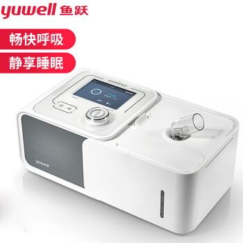 鱼跃（Yuwell） YH360 家用呼吸机 正压单水平半自动调节呼吸器（台）